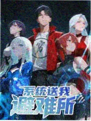 bt影视下饭慢综艺深夜实验室封面