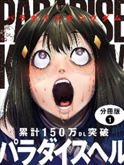 bt影视标本 No.061 第四格留白漫画封面